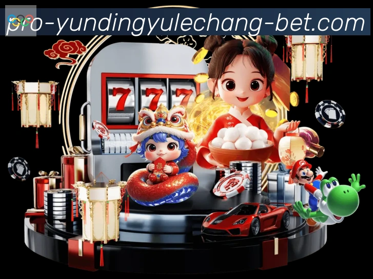 云鼎娱乐场体育荣誉