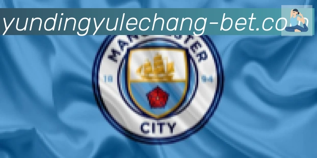 云鼎娱乐场体育合作伙伴